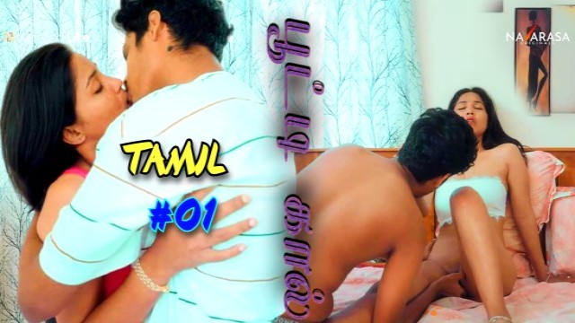 Booty Call S01E01 (2024) Tamil Hot Web Series Navarasa