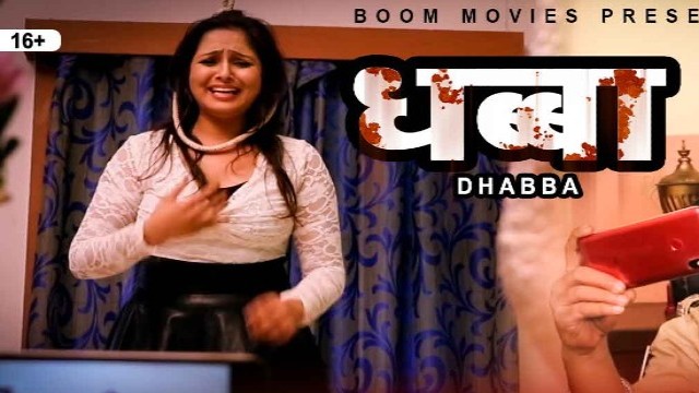 Dhabba (2021) Hindi Short Film BoomMovies