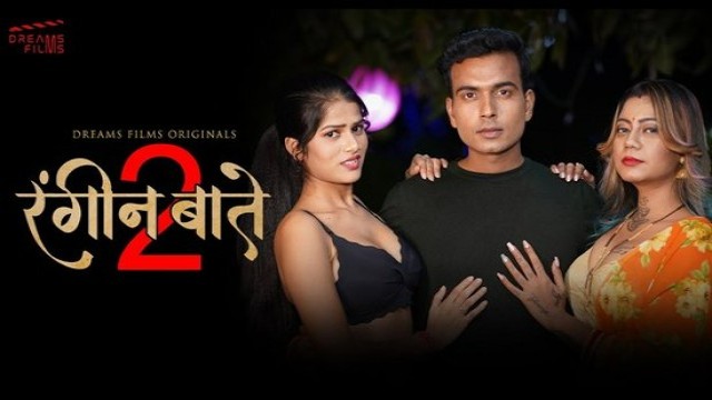 Rangeen Batein S02E01 (2023) Hindi Hot Web Series DreamsFilms