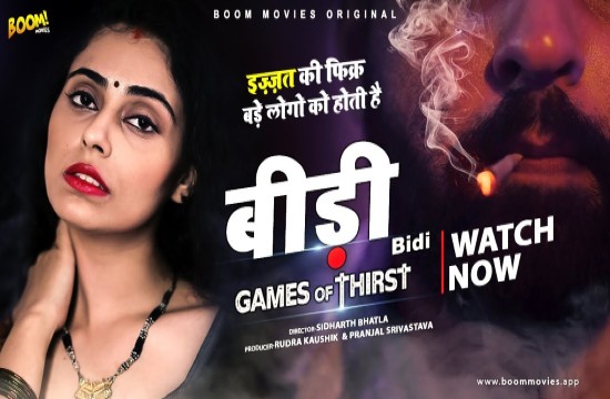 18+ Games of Thirst S01 E01 (2021) Hindi Hot Web Series BooMMovies
