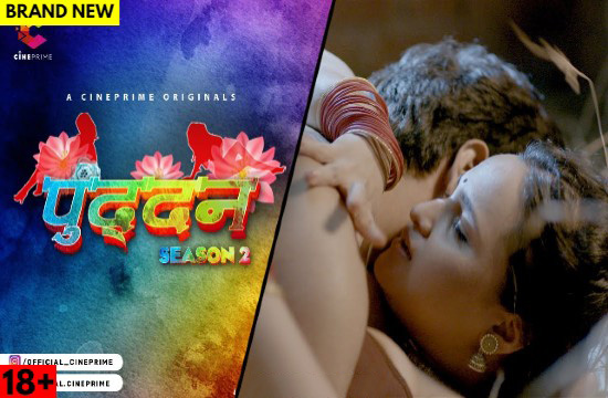 +18 Puddan S02 E03/04 (2022) Hindi Hot Web Series CinePrime