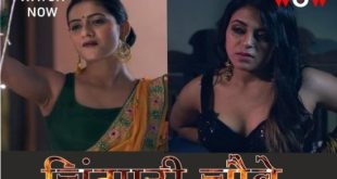 Chingari Chaubey S01E01T02 (2023) Hindi Web Series WoW