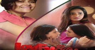Love Bites S01E01 (2023) Hindi Short Film EORTV