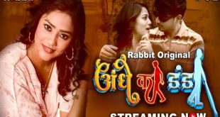 Andhe Ka Dhanda S01E01 (2023) Hindi Hot Web Series RabbitMovies