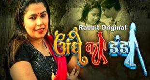 Andhe Ka Dhanda S01E02 (2023) Hindi Hot Web Series RabbitMovies
