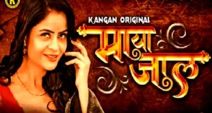 Mayajaal S01E01 (2023) Hindi Hot Web Series Kangan