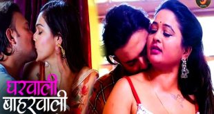 Gharwali Baharwali S01E01 (2024) Hindi Hot Web Series Jalva