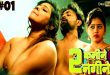 2 Kamine Nagine S01E01 (2024) Hindi Hot Web Series DesiFlix