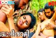 Abhirami S01E01 (2024) Malayalam Hot Web Series Boomex