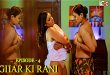 Ghar Ki Rani S01E04 (2024) Hindi Hot Web Series Lookentertainment