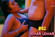 Idher Udher S01E02 (2024) Hindi Hot Web Series Hulchul