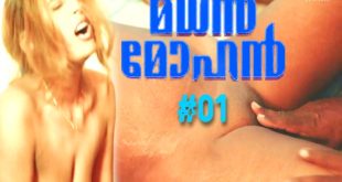 Madhan Mohan S01E01 (2024) Tamil Hot Web Series Navarasa