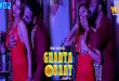 Ghanta Ki Baat S01E02 (2024) Hindi Hot Web Series WaahApp