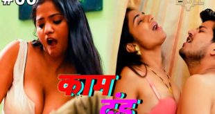 Kaam Dand S01E06 (2024) Hindi Hot Web Series Bullapp