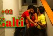 Galti S01E02 (2024) Hindi Hot Web Series Aahaflix